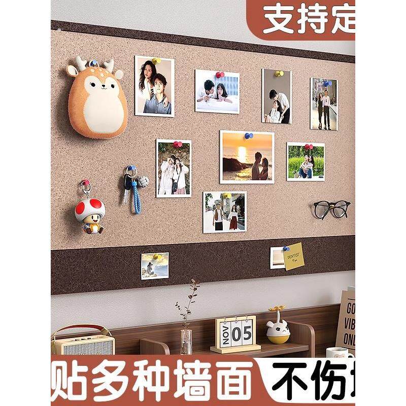 毛毡板照片墙背景板挂墙面自粘相片框软木板免打孔装饰创意留言板