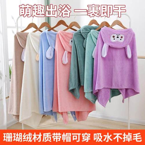 儿童浴巾斗篷带帽女童男宝宝浴袍婴儿洗澡比纯棉吸水可穿大童小孩
