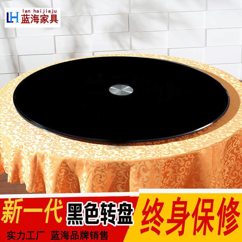 111餐桌转盘钢化玻璃黑色玻璃转盘家用圆桌转盘底座饭店转盘旋转