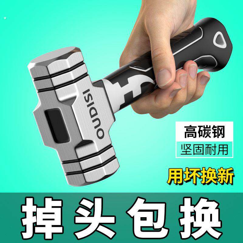 羊角锤铁锤家用榔头迷你不锈钢锤手工小钉锤木工专用锤起钉榔头