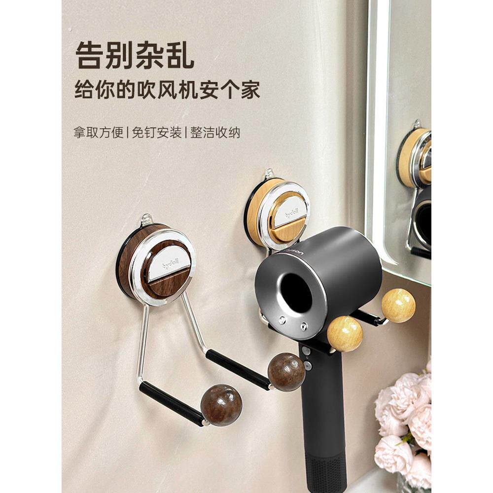 吸盘吹风机置物架免打孔壁挂卫生间浴室电吹风收纳架懒人风筒支架