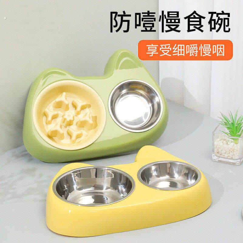 猫碗大小眼慢食不锈钢二合一宠物碗防打翻双碗缓食饭碗狗狗饮水盆