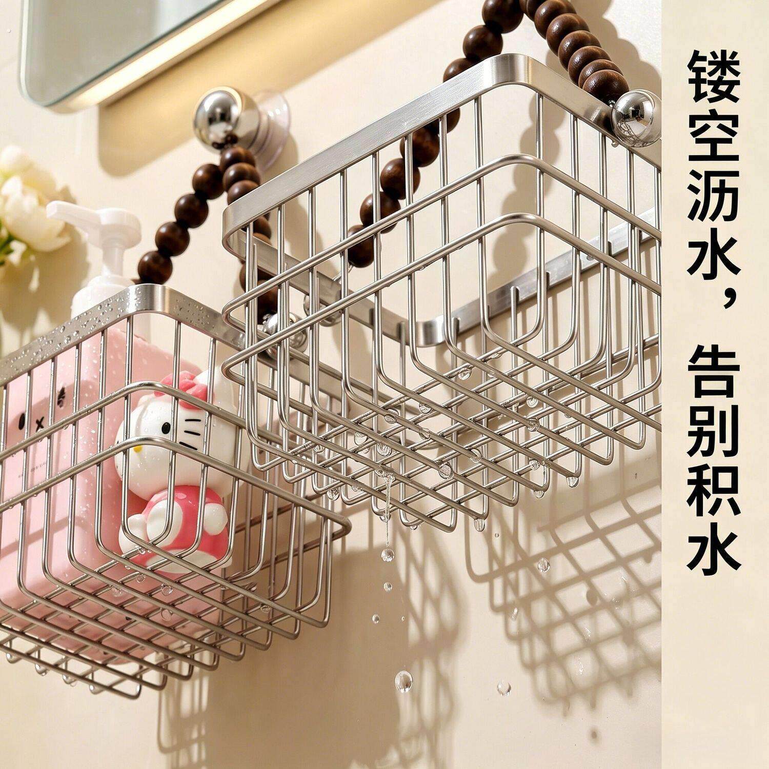 浴室挂篮化妆品收纳筐盒沥水吸盘壁挂置物架洗漱台卫生间厨房墙上