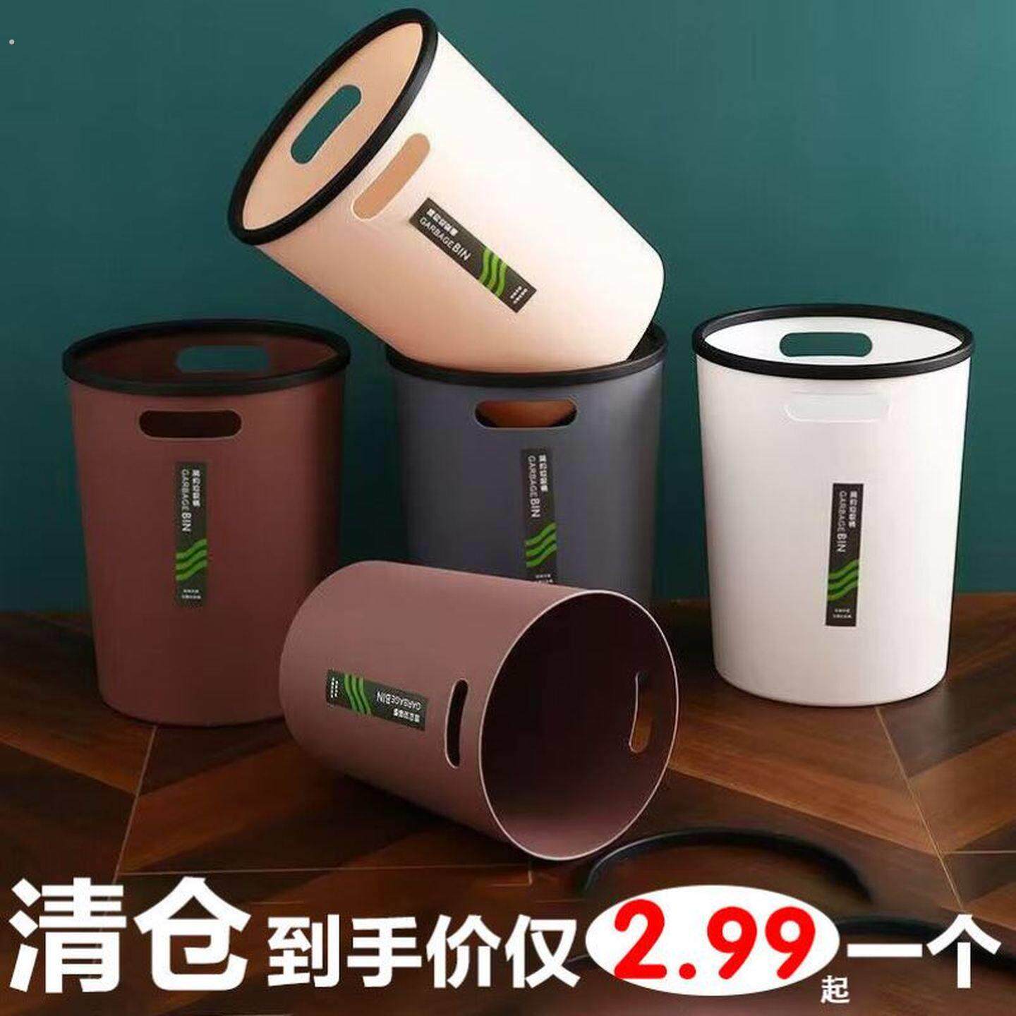 垃圾桶商用简约家用大容量客厅厨房卧室卫生间用餐厅饭馆多个纸筐