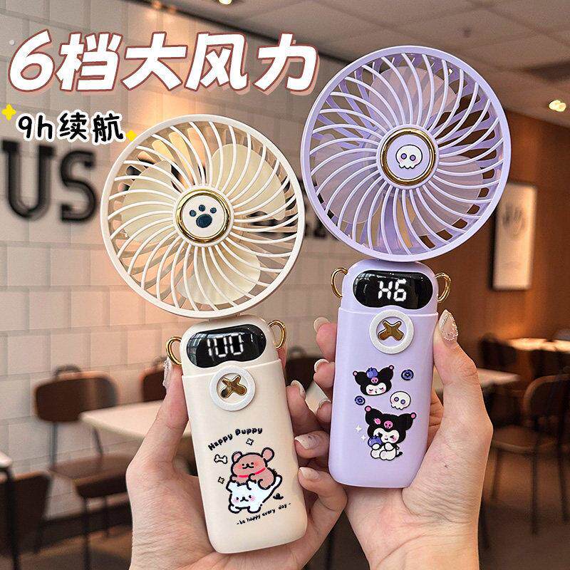 可爱线条狗小风扇新款手持充电式风扇可携式静音手持挂颈迷你风扇