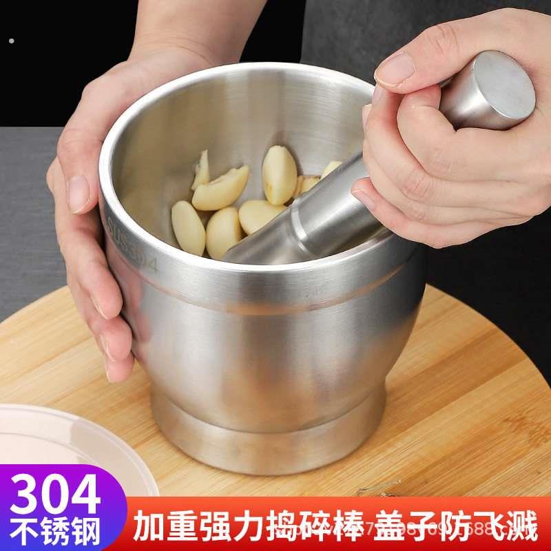 304不锈钢捣蒜泥神器家用捣碎器手动研磨器捣蒜罐蒜臼擂钵棒