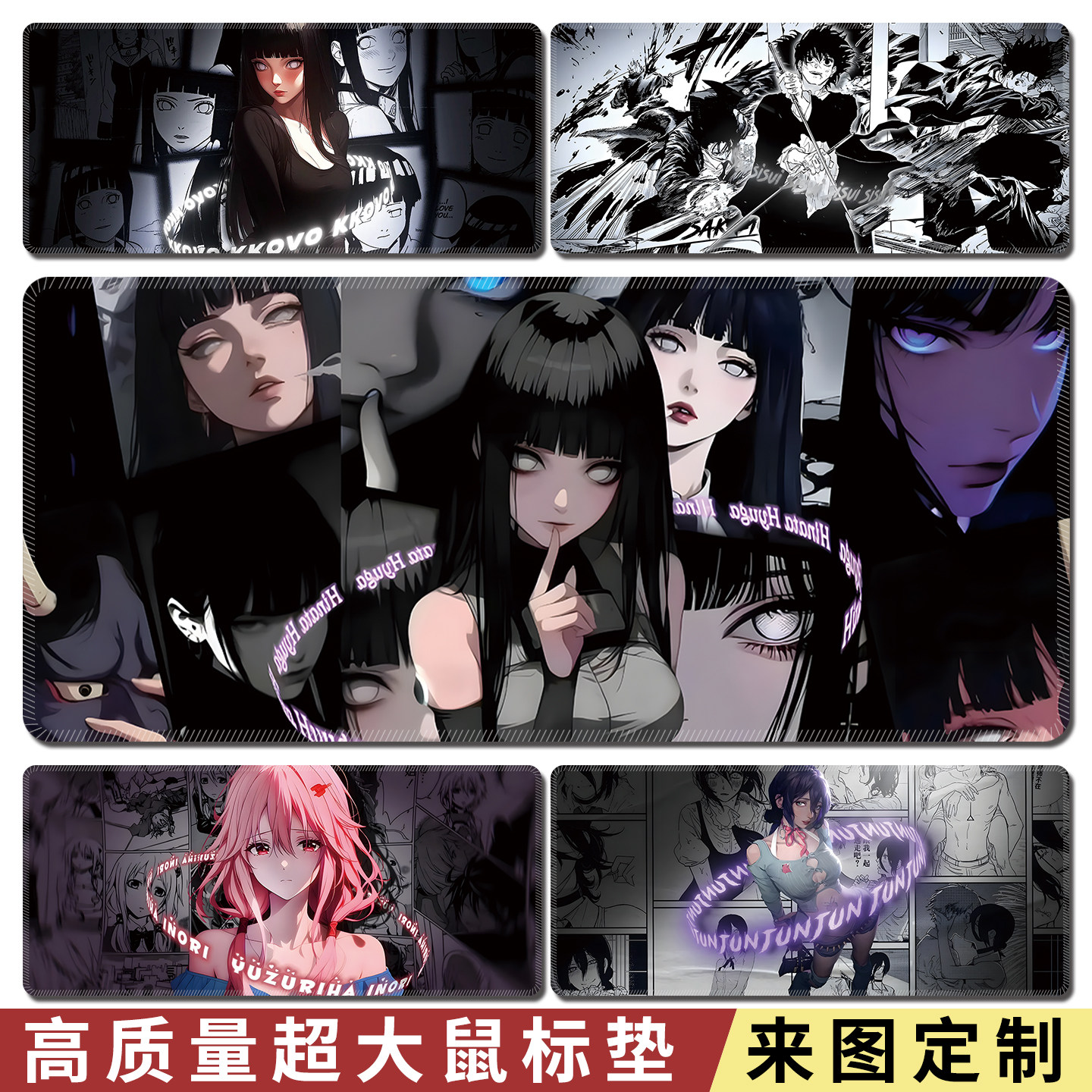 动漫鼠标垫超大尺寸桌垫子电机游戏鼠标垫加厚卡通动漫滑鼠垫子