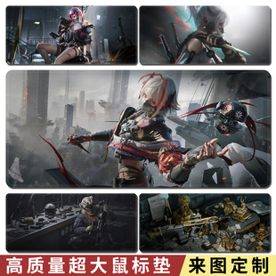 三角洲鼠标垫超大麦晓雯家用游戏桌垫电脑键盘垫子电竞滑鼠垫