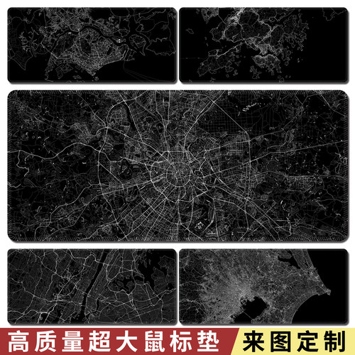 世界城市路线图超大号鼠标垫
