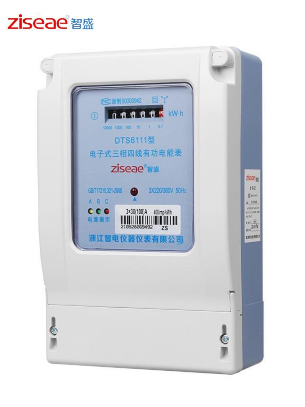 热卖新品三相四线电表380v智能100a互感器电子式电能表三y项有功