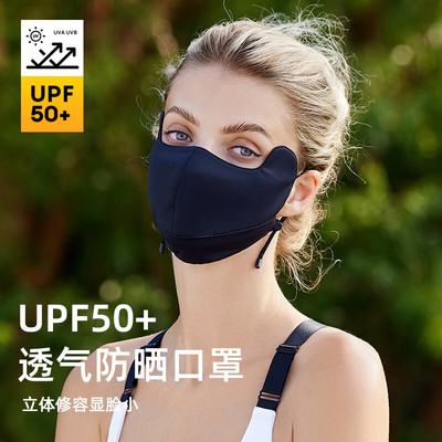 吉研防晒口罩蕉下同款