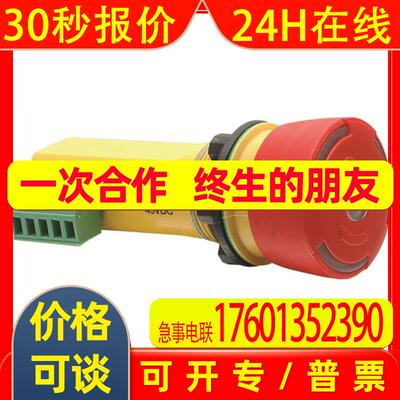 ABB安全产品动态急停按钮盒Smile 12 EA Tina 2TLA030050R0200