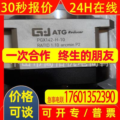GX142韩国ATG减速机PGX220 PGX142-H-10