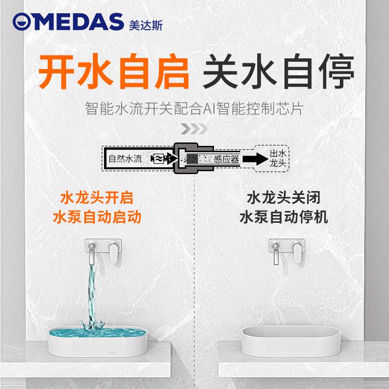 新款家用自来水增压泵变频静音管道加压泵水泵包邮