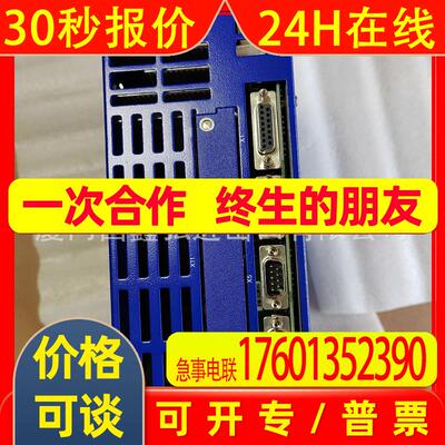 科尔摩根KOLLMORGEN伺服驱动器CR06703全新  原装