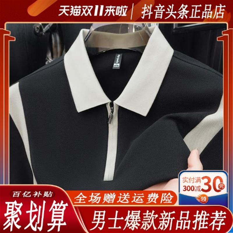 Eden奢品夏季简约纯色POLO衫男薄款透气青年休闲商务翻领短袖T恤