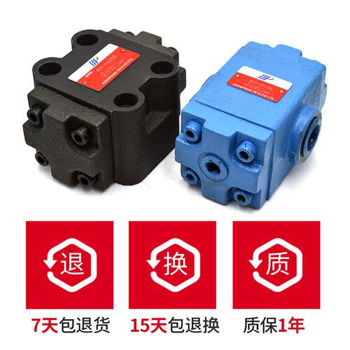 新款板式液控止逆阀保压阀液压锁A1Y-Ha10B Hb10B Ha20L Hb20包邮