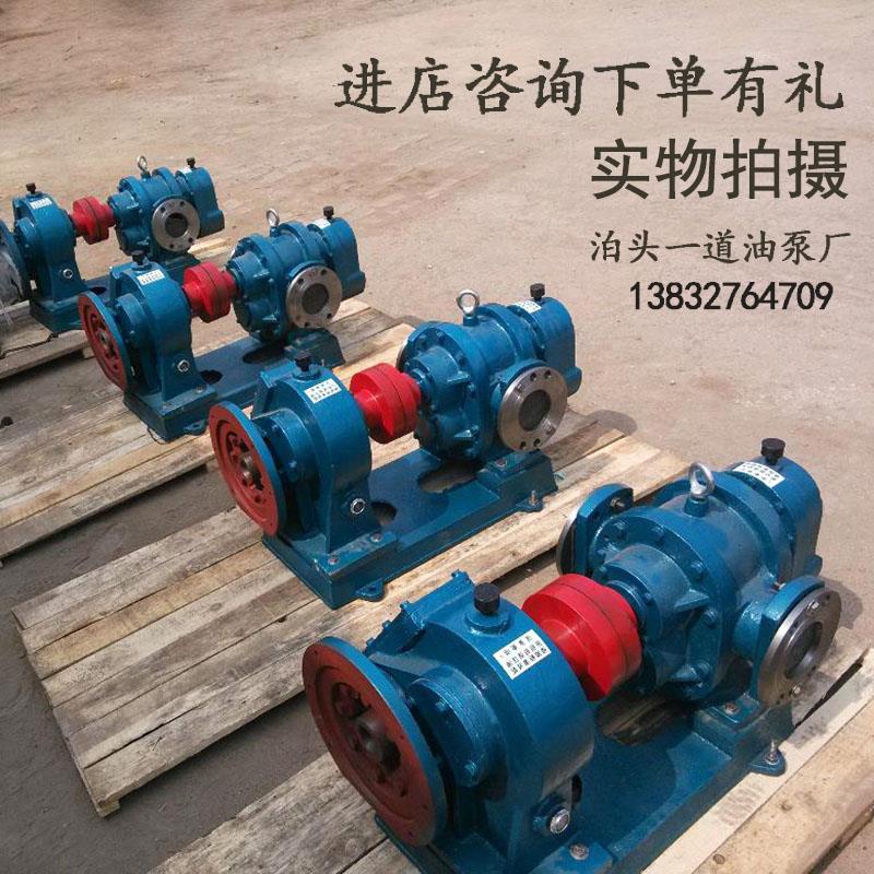 新款罗茨泵LCW38高粘度稠油保温转子泵抽重油泵皮带轮传动电包邮