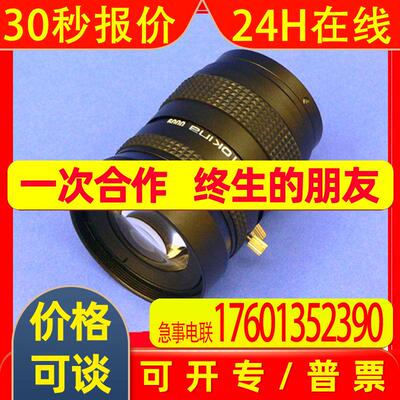 KENTO TOKINA肯高图丽镜头KCM-1814MP5高分辨率高度通用侧远心