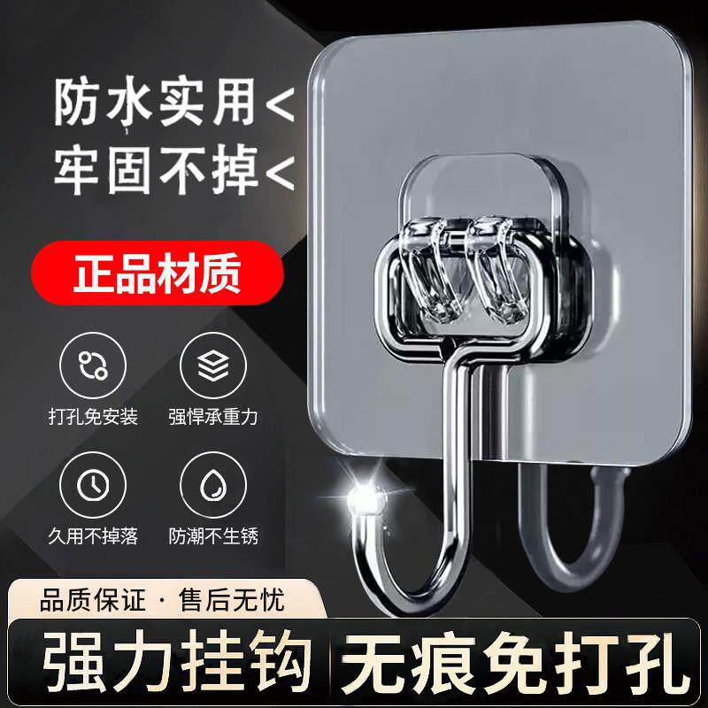 挂钩强力黏胶免打孔壁挂墙壁墙上吸盘承重厨房黏贴无痕钉黏钩钩子