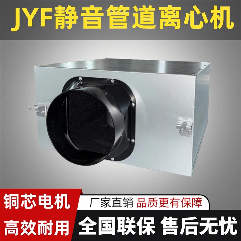 新款管道通风机强力静音离心排风机商用通风机强力排风机艾灸包邮