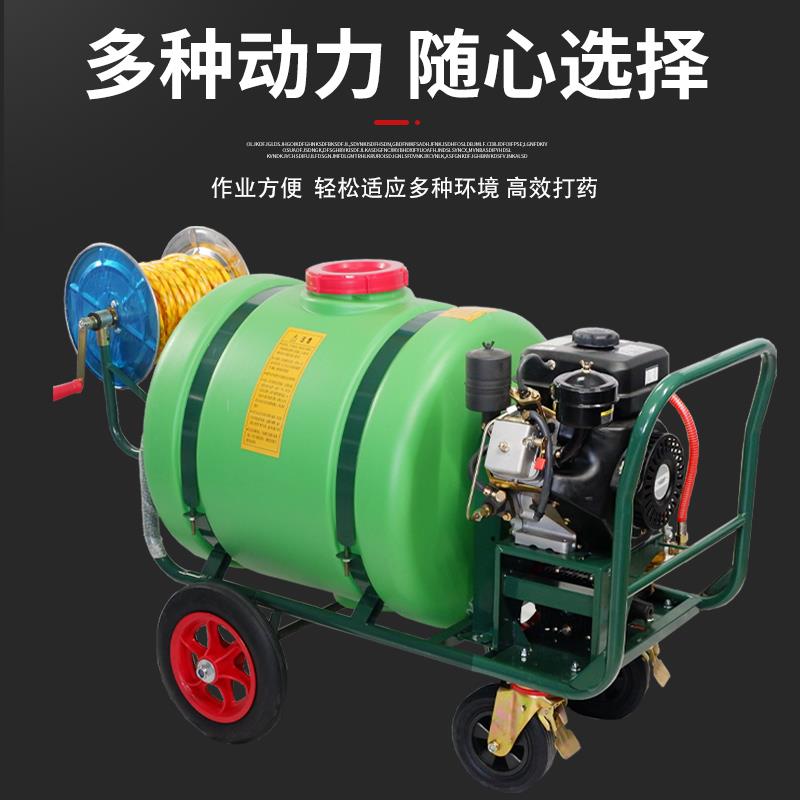 新款电动遥控高压打药机手推养殖防疫喷汽油机喷雾器农药喷洒包邮