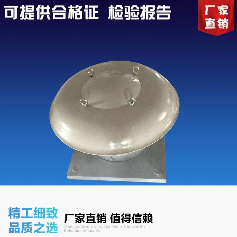 新款包邮防爆屋顶通风机/DWT-I系列型低噪声隔爆轴流式屋顶通包邮