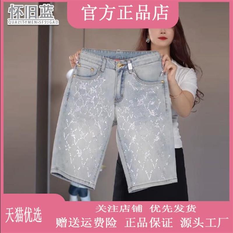 Pilotis怀旧蓝夏季薄款男士烫钻修身直筒牛仔短裤百搭显高显瘦