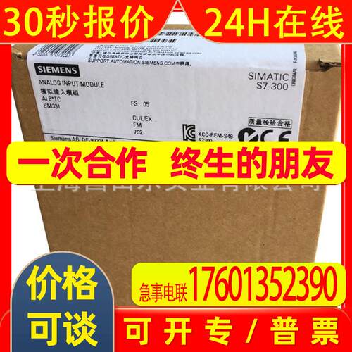 全新1769-0F2模块 AB PLC控制器 罗克韦尔处理器1769-OF2