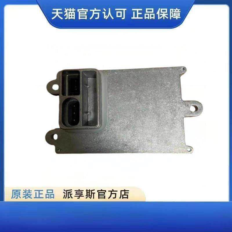 新款适配别克新君越英朗新GL8客厅灯安定器氙气包主机板控制包邮