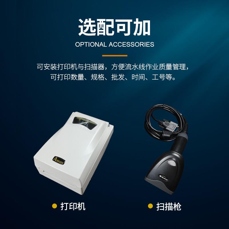 新款SMT点料机SMD零件计数器电子物料计数器全自动贴片元件料包邮