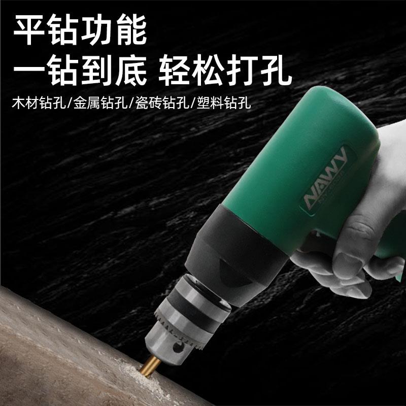 新款风钻气钻气动工具大全风动手枪钻打螺丝孔机器气动螺丝机包邮