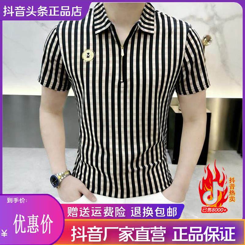 师凯服饰Amphelisia夏冰丝条纹polo衫男士半拉链短袖修身百搭商务