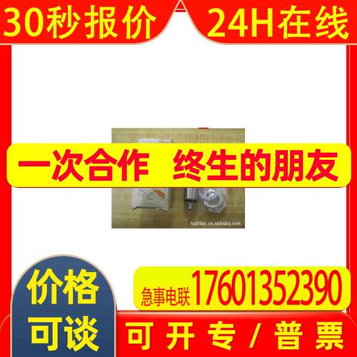 IFM接近开关II5191