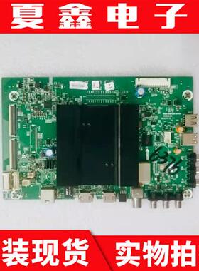 原装创维55G6 55V9E 49G6 49E368W主板5800-A9R520-0P00 电路板