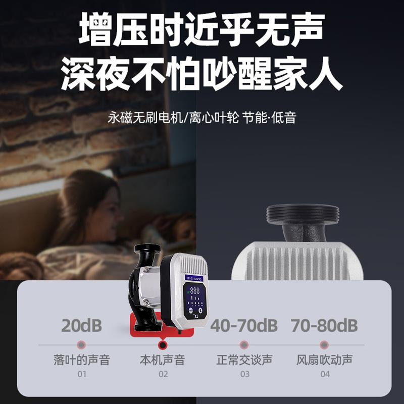新款永磁变频热水循环帮浦静音屏蔽式地暖管道泵家用商用包邮