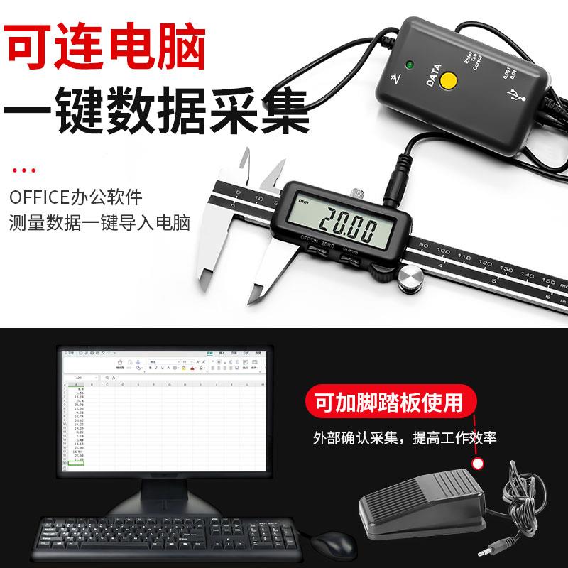 新款UPM0-150 200 300mm高精度电子数显卡尺数据线电脑游标卡包邮 - 实物图