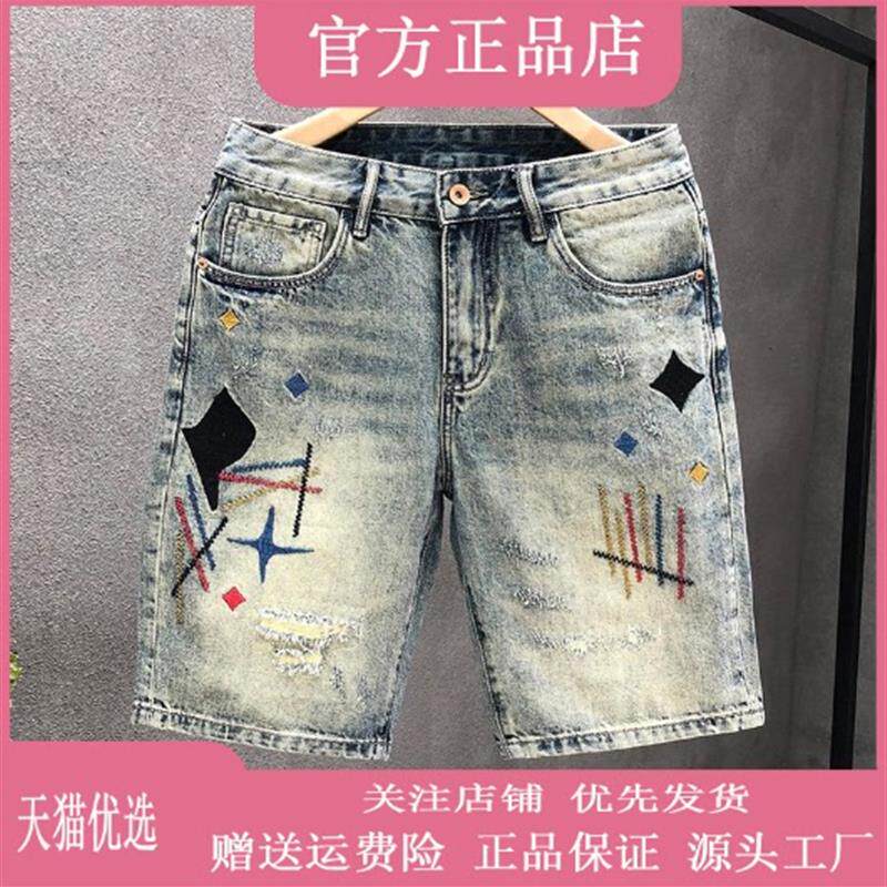 枫善服饰专柜品质2026夏季新款牛仔短裤男潮牌五分裤男士宽松直筒