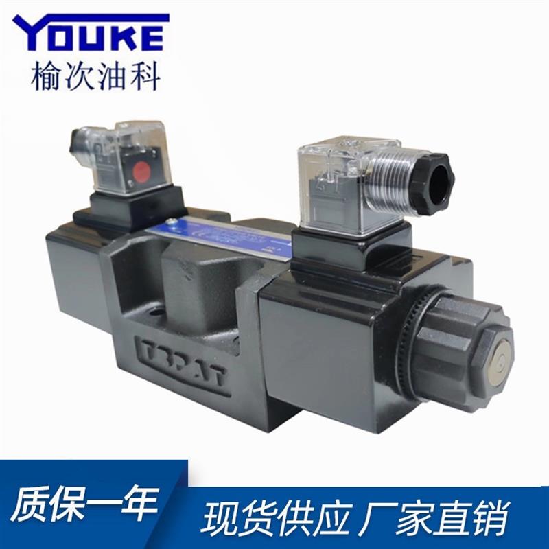 新款榆次油研电磁换向阀 DSG-03-3C2-D24 YUKEN液压阀 三位四包邮