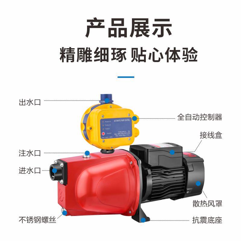 新款自吸泵喷射泵变频全自动增压泵家用静音抽水220V自来水管包邮
