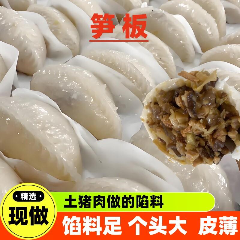 笋板梅州大埔客家特色小吃笋稞特产速食早餐点心手工金包银小吃