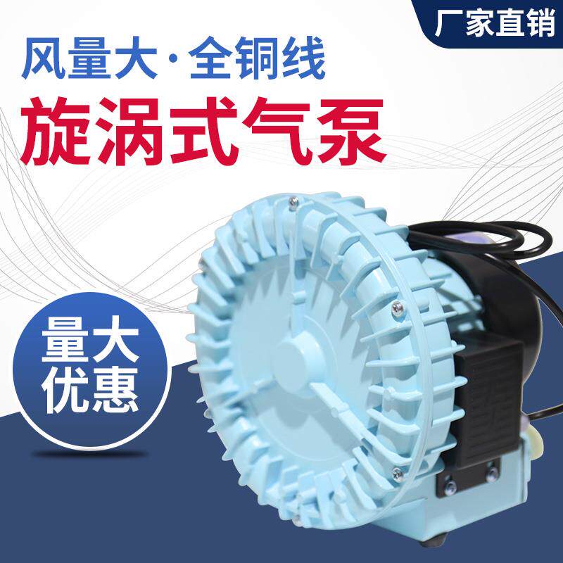 新款渔亭牌HG系列 旋涡式充气增氧机HG-120鼓风式增氧泵氧气包邮