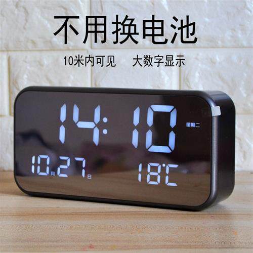 LED智能音乐闹钟夜灯 静音寝室床头数位时钟 多功能电子台钟