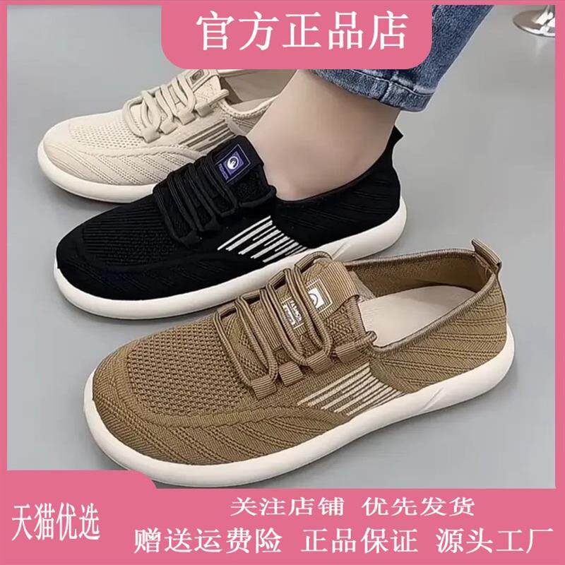 尊梵仕干马服饰专卖店老北京布鞋女春季飞织休闲运动鞋轻便单鞋