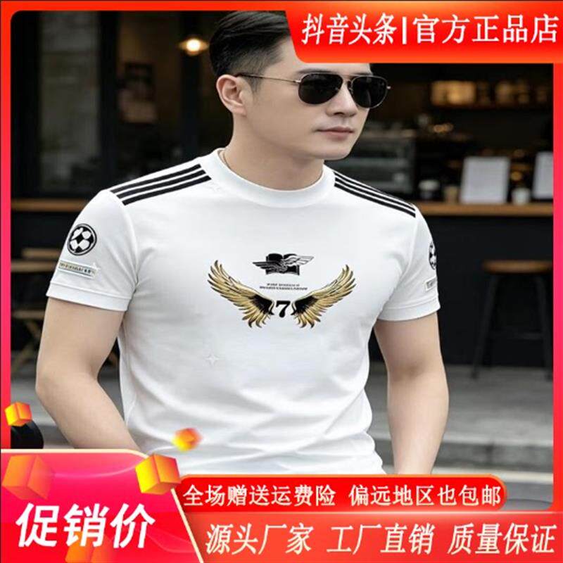 枫善服饰Amphelisia夏季新款高品质100%纯棉足球短袖圆领修身面料