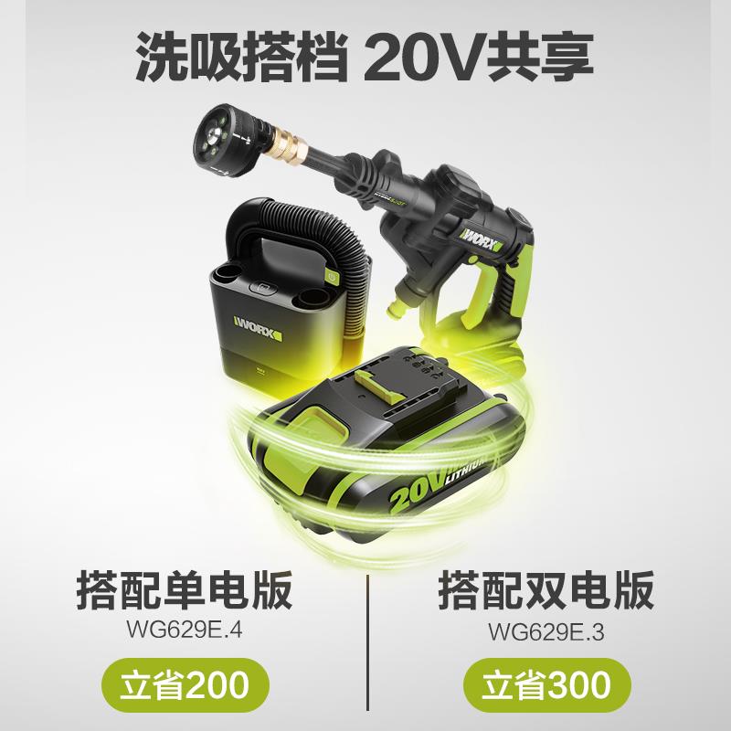 新款无线车载吸尘器WU030车用家用两用充电强力大功率包邮