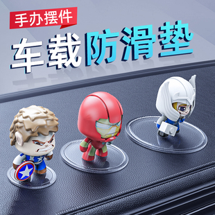 车载防滑垫汽车摆件胶垫车用置物垫仪表中控台固定车内公仔粘贴垫