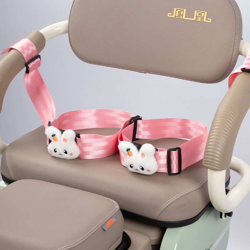 电动三轮车后座儿童安全带小孩宝宝摩托车老人代步车轮椅防摔背带