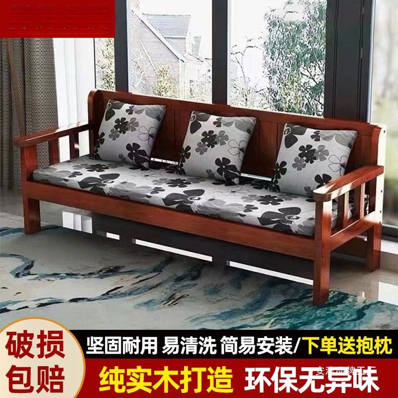 实木靠背长椅沙发组合小户型