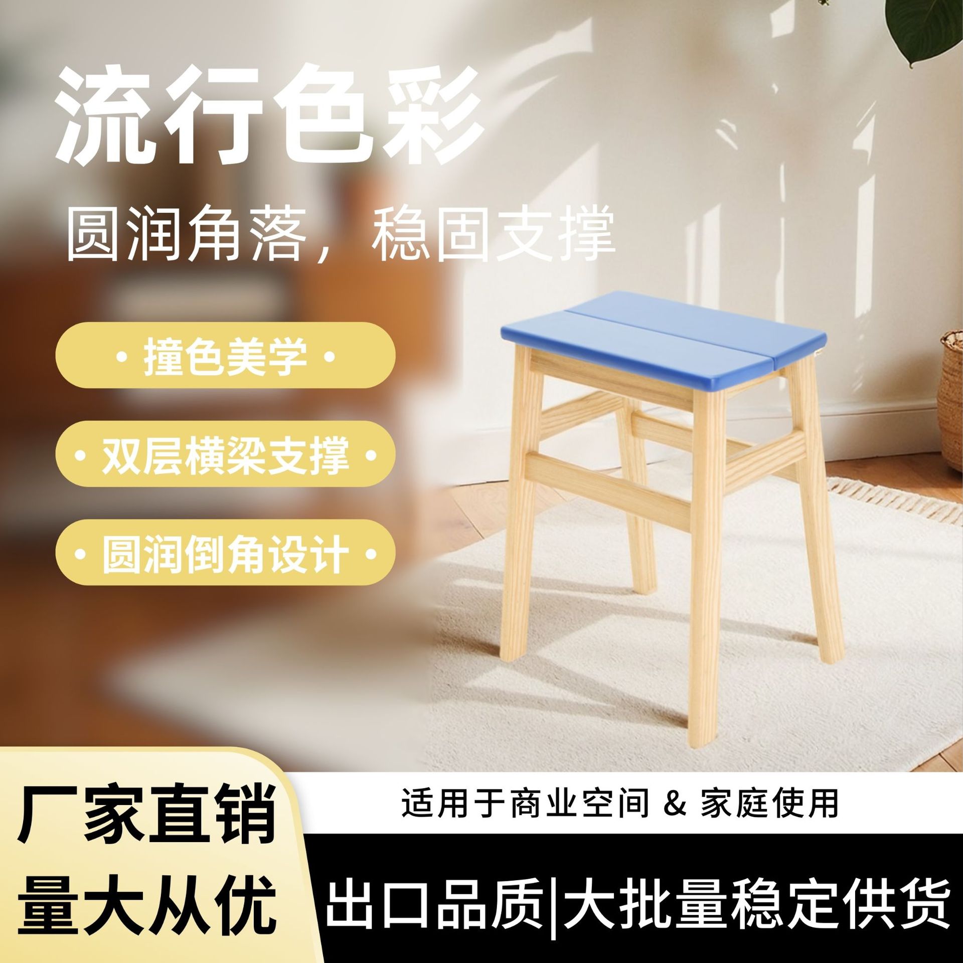 实木加厚方凳家用学习培训扶手